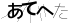 CAPTCHA